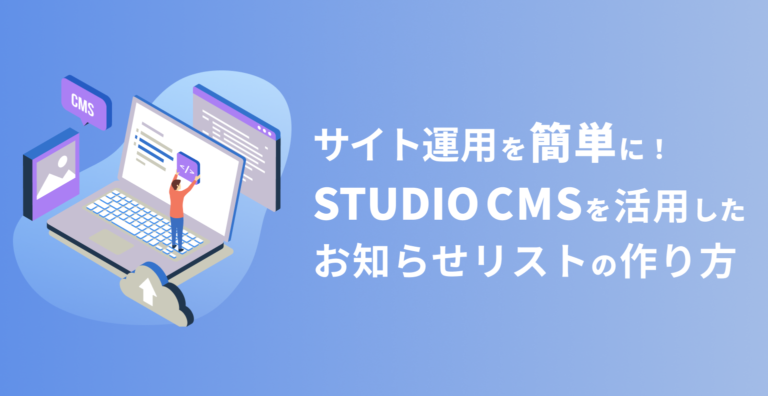 Webサイト運営マニュアル＋おしゃれなwebサイト600種類の中から1つ ECサイト運営・運用業務を解説、企業ECサイトの担当者マニュアル